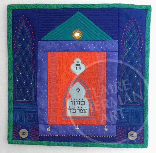 House Amulet For General Protection (12" x 12")