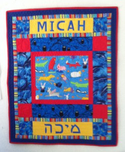 micahs quilt